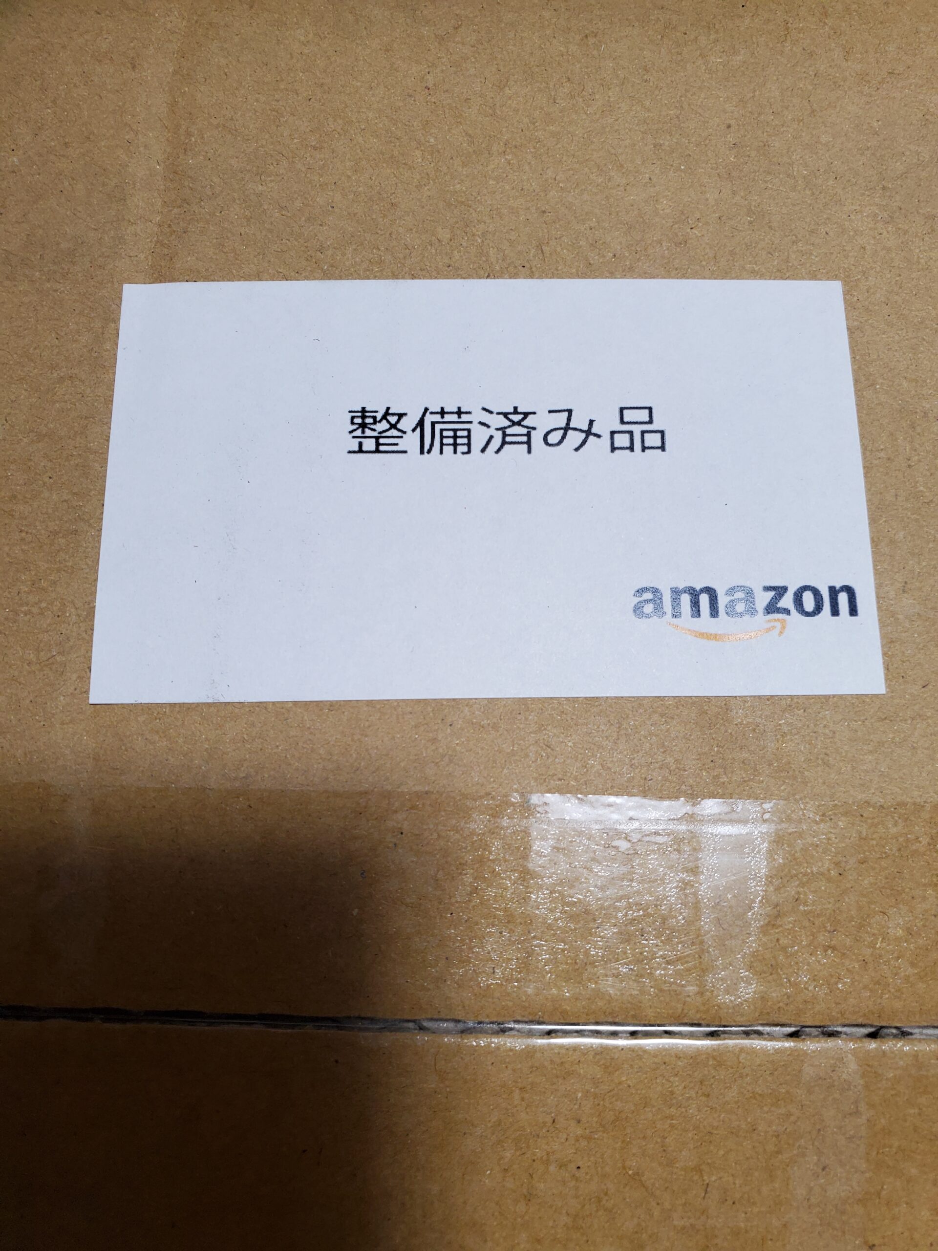 【コスパ最高】amazon公認の整備済み品商品を買ってみた シゲたんの一喜一憂